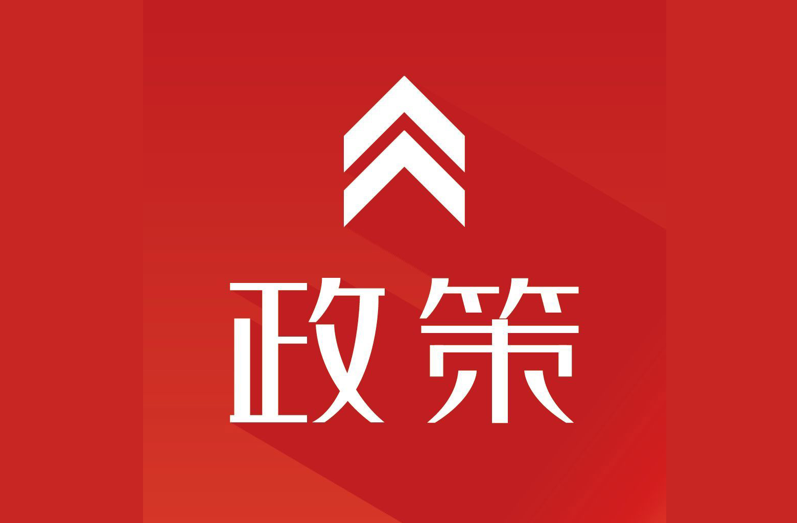 通知｜廣東省工業(yè)和信息化廳關(guān)于開展2022年省級促進經(jīng)濟高質(zhì)量發(fā)展專項資金制造業(yè)數(shù)字化轉(zhuǎn)型標(biāo)桿示范項目入庫儲備的通知